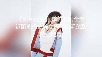 微信认识的熟女阿姨，老公外出半年没被艹过，还挺害羞内射熟女真爽