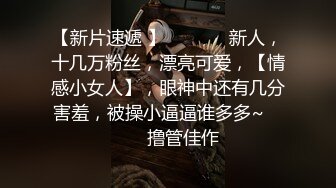 云盘高质露脸泄密，长相一般胜在够骚，出轨人妻待老公出差把野男人领家里露脸做爱自拍，假鸡巴紫薇预热模仿被3P前后夹击2