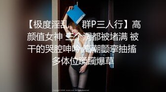 女上大翘臀