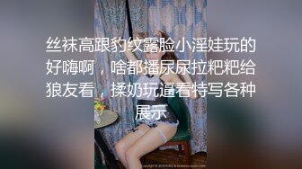 PUA達人採花調教美腿嫩妹戶外露出影院口交絲足後入啪啪／凋零酒店束縛女奴咪妮凌辱深喉毒龍瘋狂抽插口爆吞精等 720p