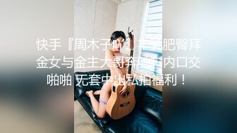 [2DF2] 【大屌猛男留学生】与大漂亮女伴读性爱私拍流出 一顿烤肉就搞上床 后入怼操 黑白鲜明[BT种子]