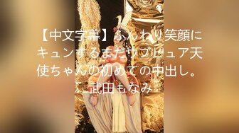    【子轩极品探花】新晋老哥今日首秀，粉衣甜美系小妹，新视角沙发上操 大屁股骑乘站立后入