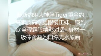 蜜桃传媒PMTC020捉奸在床盗摄淫妻偷情-孟若羽