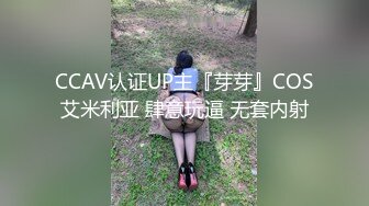 新人高颜值妹子自慰和炮友玩SM滴蜡激情啪啪，翘屁股拨开丁字裤爆菊带手铐口塞滴蜡