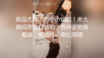 甜美红衣妹子啪啪，摸逼口交调情上位骑坐大力猛操