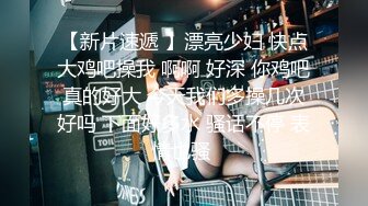 STP25122 网聊奔现，珠宝行业良家少妇，吃完饭再回酒店操逼，少妇有点抗拒强行扒掉，吃药加持尽情输出 VIP2209