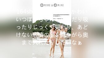 D奶老婆口交吃j