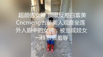  漂亮美眉 啊啊 用力顶不要停 使劲操我 妹子身材不错 被无套猛怼