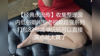 [原創錄制](sex)20240108_爱穿丝袜的小姨子