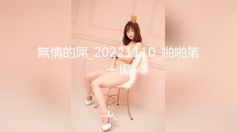 STP23425 糖心出品超人气极品颜值小江疏影 多乙 全能家政女仆 开档黑丝翘臀露鲍 足交磨棒主人爆插嫩穴释放兽欲