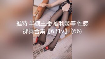  超美气质大奶人妻直播找情人约炮 激情深吻揉大奶胸推骑乘