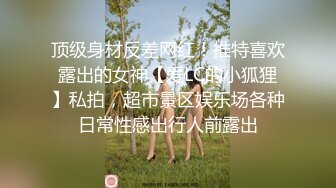  骚货的手艺，按摩店里内藏玄机，网红脸漂亮22岁小姐姐，魔鬼身材骚气逼人被爆操