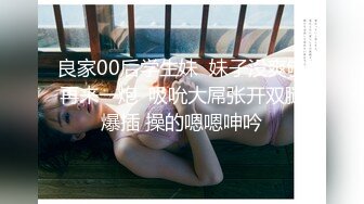 绿帽奴把女友送给25cm大屌白人（女主简界可约，详情下面平台找我