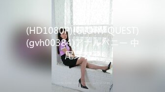 【新片速遞】【重磅推荐❤新娘写真】 某房流出热作 新娘的情趣写真 变态的老公介绍自己的老婆给单男啪啪