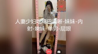 身材一级棒的小可爱，软萌乖巧的小妹妹被操的叫爸爸