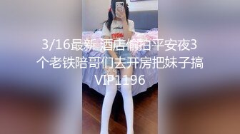 ☀️闷骚反差眼镜娘☀️娇小反差萌妹『OP酱』给大家表演极致反差 又纯又欲的乖乖女 萌萌的外表下是个反差小母狗