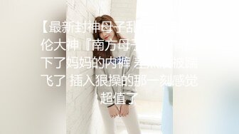 巨乳骚妻已经离不开单男的大鸡巴了“老公我觉得一根不够”（简芥完整版）