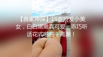 ??童颜巨乳??身材一级棒的小母狗 长发及腰蜜桃臀 高跟油亮丝袜LED大车灯 暴力骑乘 极限反差