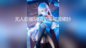 【新片速遞】  纯欲美少女！外表甜美骚的很！情趣装开档黑丝袜，跳蛋假屌双管齐下，抽插骚穴掰开特写