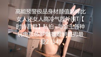 帅气直播男广场附近搭讪认识的高颜值性感美女,邀请一起吃晚饭后又去唱K,美女玩疯了喝大了带到酒店啪啪.国语!