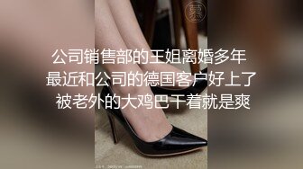 秀人网骚模【谢小蒽】定制最新万圣节主题-恋爱幽灵 (2)