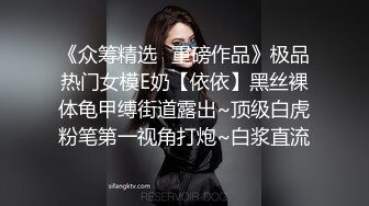 女神降临，明星气质顶级身材，人气大美人【小福贵儿】罕见大尺度，裸艳舞诱惑、道具紫薇、无套啪啪，高潮脸爽死人 (1)