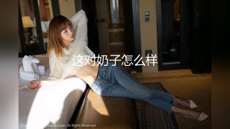 XK8133.kiki.倩女幽魂.星空无限传媒