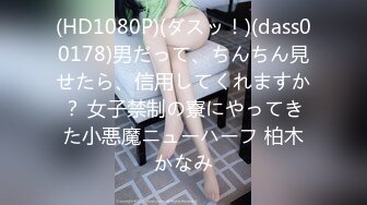 女子私密会所享受男技师的精油按摩服务，让大哥揉奶子摸大奶抠骚逼浪荡呻吟快要受不了，不来姨妈就草上了