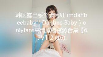 极品90后小少妇