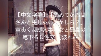 色情主播 潮吹女王