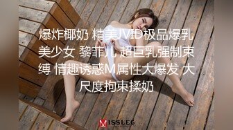 精东影业新作JDSY009《被绿父亲怒操叛逆女儿》不听话就要被大屌洗礼 高清1080P原版首发