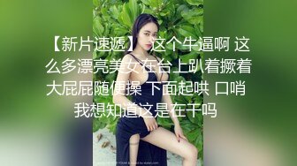 美女大学生和同学攀比❤为买名牌包包网上找寻富二代