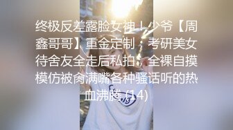 新人 谭小灵白色高开叉服 娇媚丰腴有致惹火身段十足动人