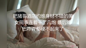 学院私拍??高颜值美女车模酒店换装大尺度私拍自慰被摄影师掰穴咸猪手