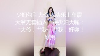 良家小姐，酒吧带回酒店，高颜值魔鬼身材