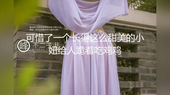  性感白虎长相不错的小美女被炮友干到逼疼，‘再干一炮’，‘啊，不要啦’，‘你会啊，拿棒棒插我’对白有意思！