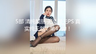 暴力输出96反差贫乳女友