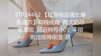 贵圈万人追踪OnlyFans网红CDTANT闺蜜Ljy44682解锁私拍~3P、4P各种淫乱~场面令人乍舌 (6)