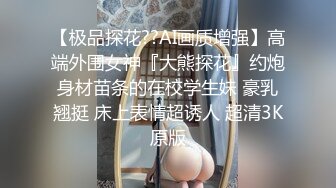 继续约嫂子高级酒店爆操内射 叫声超美