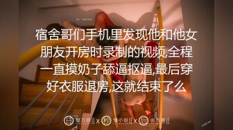  校园女神00后小仙女FortuneCuttie女室友自慰到一半被爆操 美美的脸纤细的腰