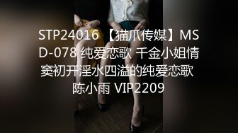 办公楼女厕牛人暗藏摄像头偷窥众多的美女职员来嘘嘘 (15)