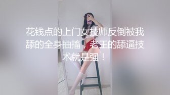 長髮大奶妹被黑道男友綑綁抽插玩弄