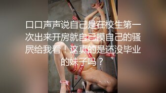  两个00后嫩妹妹！新人下海4P激情！大肚子胖哥吸吮小屌，一人一个操逼，正入一顿猛操