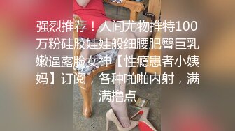 精东影业JDMY038密友第三十八集