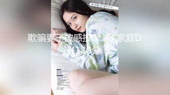 天美传媒-微胖女神玥月的偷情内射 厨房就地正法粉穴操出白浆