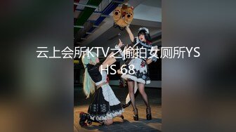 【新片速遞】  红极一时的清纯玉女❤️【想想】和哥哥互舔下面~你舌头伸那么长❤️吃到我的毛毛啦~暴力抽插淫穴，极度诱惑！