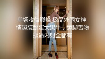 2000元约炮听说话声音貌似变性人的美乳卖淫女上门服务