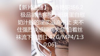 STP23879 黄毛小萝莉 大哥的肉便器女友 全程露脸被大鸡巴放肆抽插  无毛性感白虎逼好刺激 多体位蹂躏被大哥干死了 VIP2209