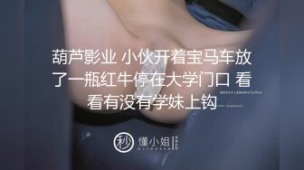 【禽兽探花】绿帽男偷拍与情人的啪啪，良家少妇的娇喘淫叫，配合着骚穴的水声，刺激劲爆 2