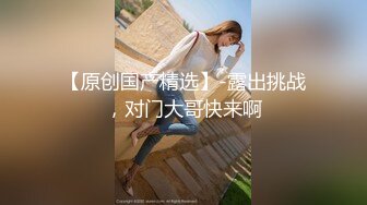 蒙面哥躺在床上享受制服大姐的口活服务 主动上位抽插大哥